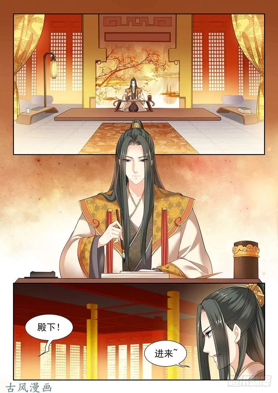 第106话