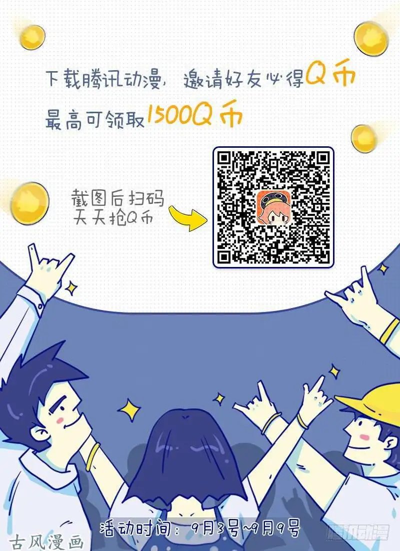第106话