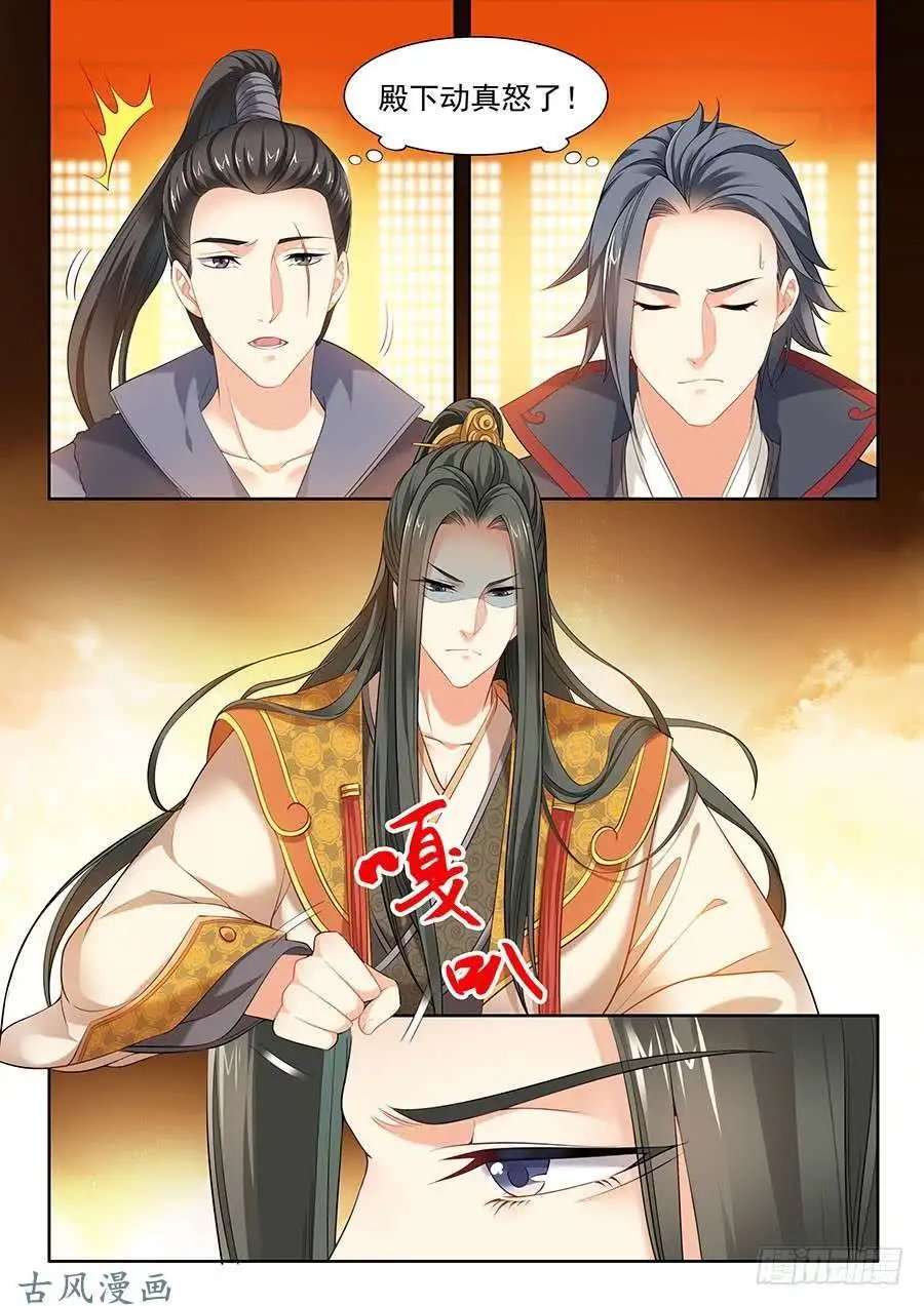 第107话