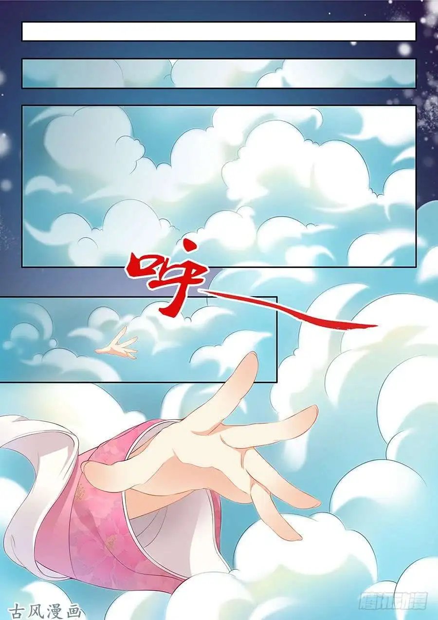 第107话