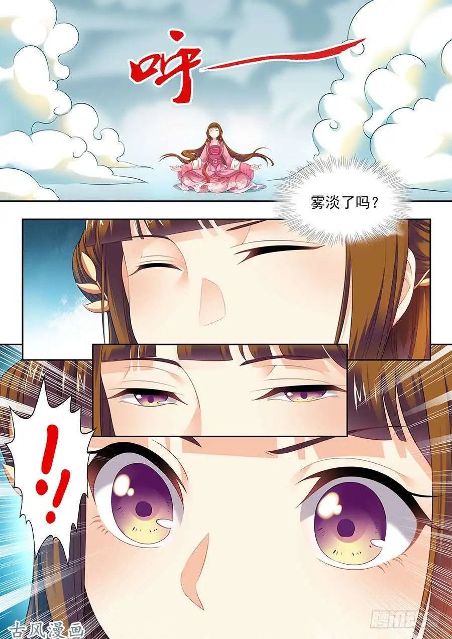 第108话