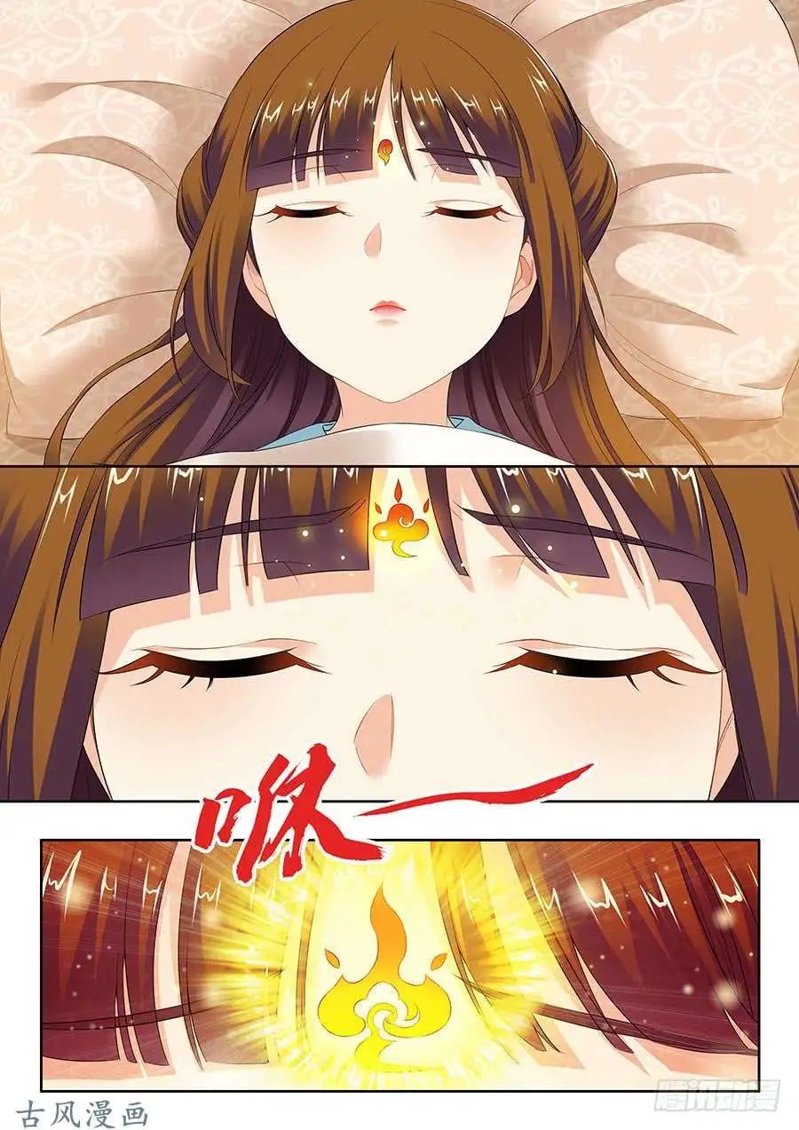 第109话