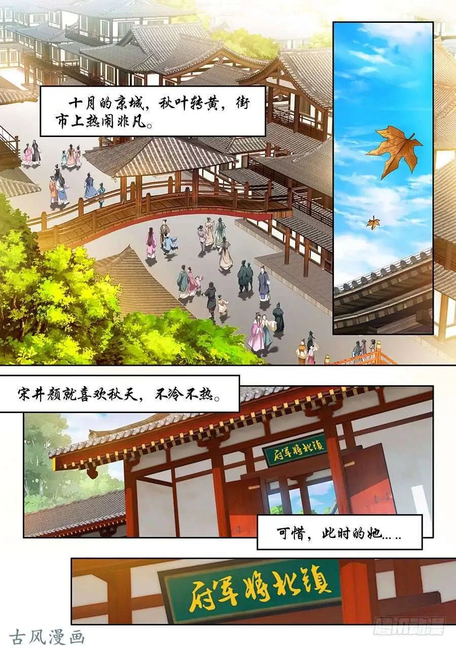 第109话