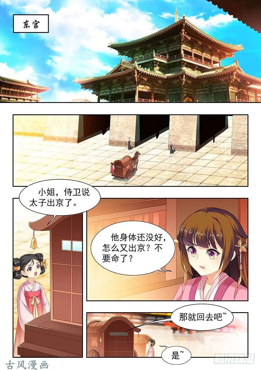 第110话
