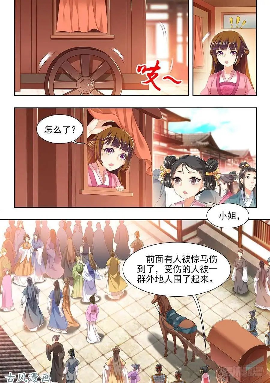 第110话