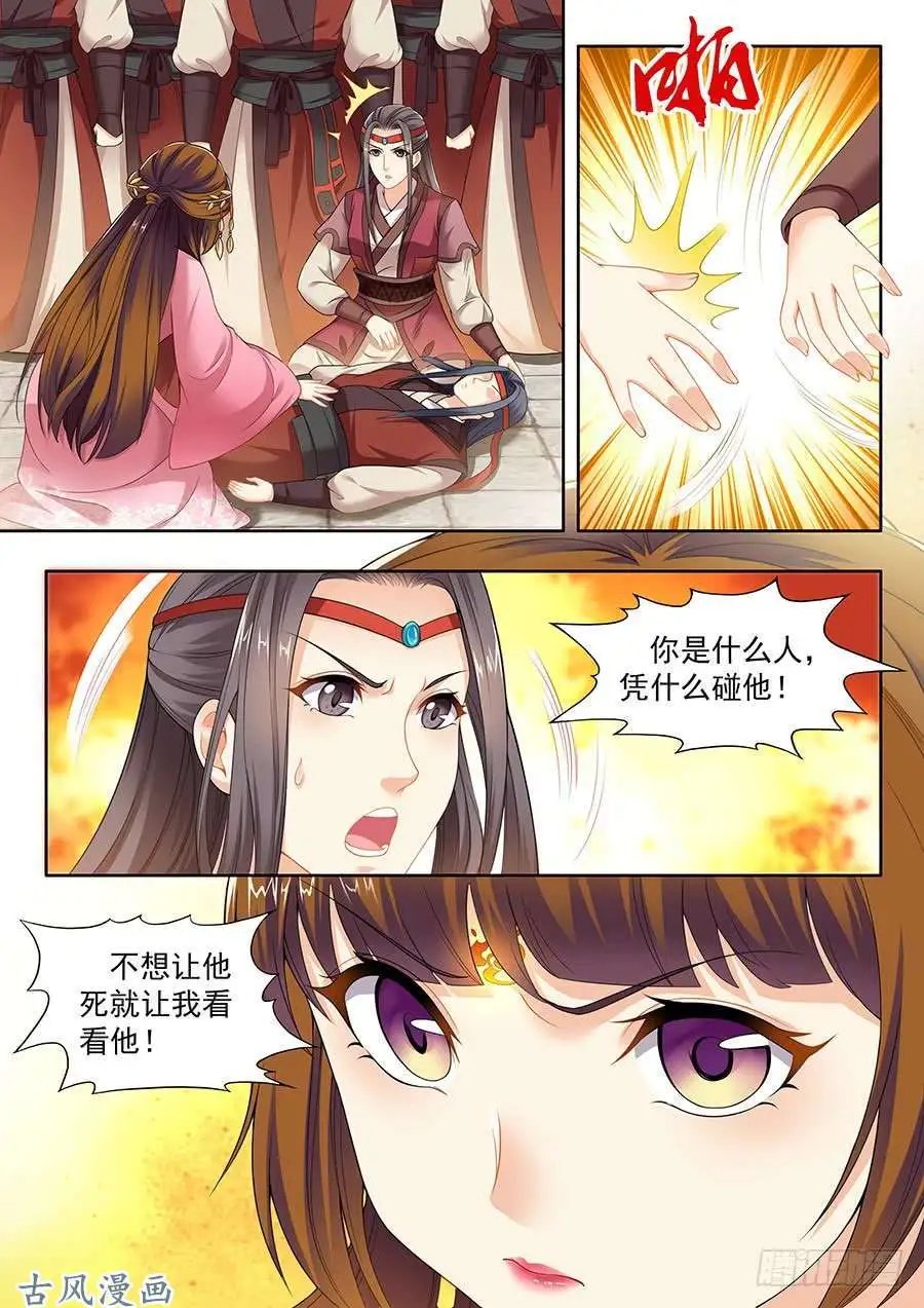 第111话