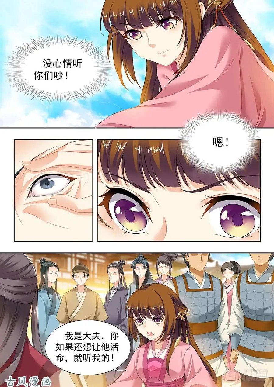 第111话
