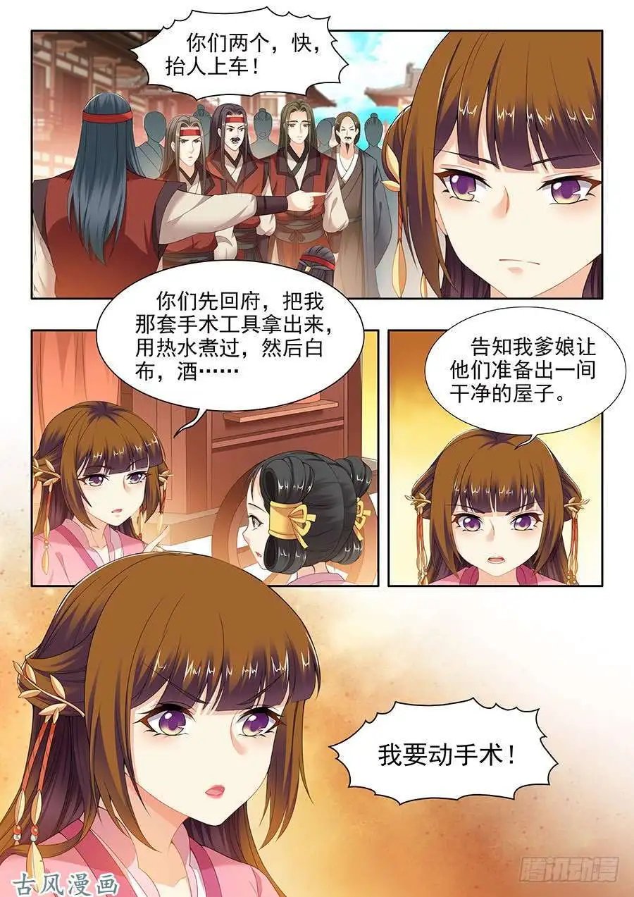 第111话