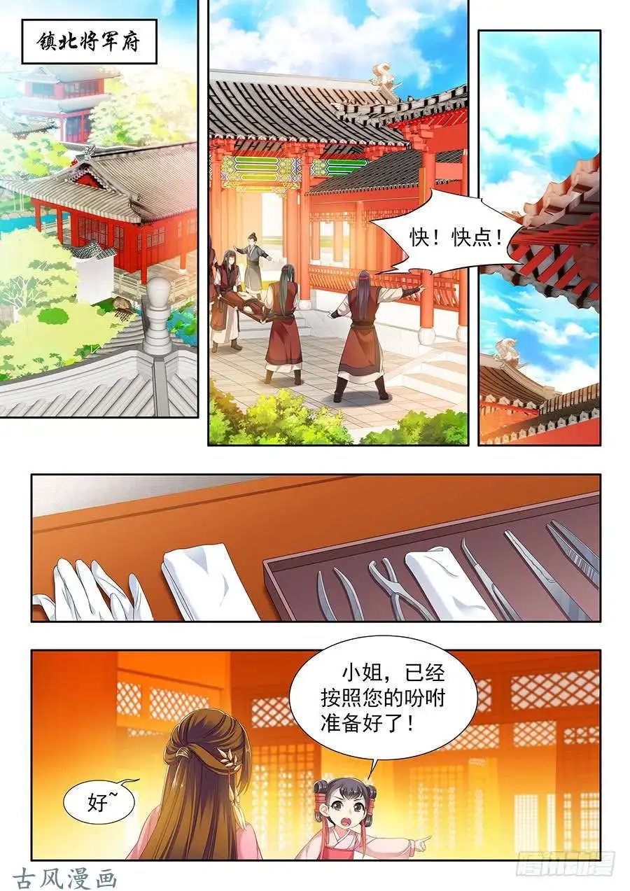第111话