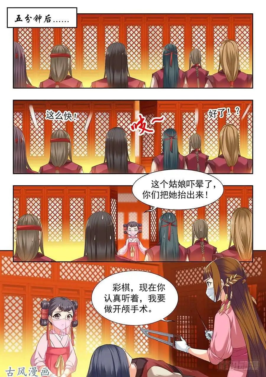 第111话