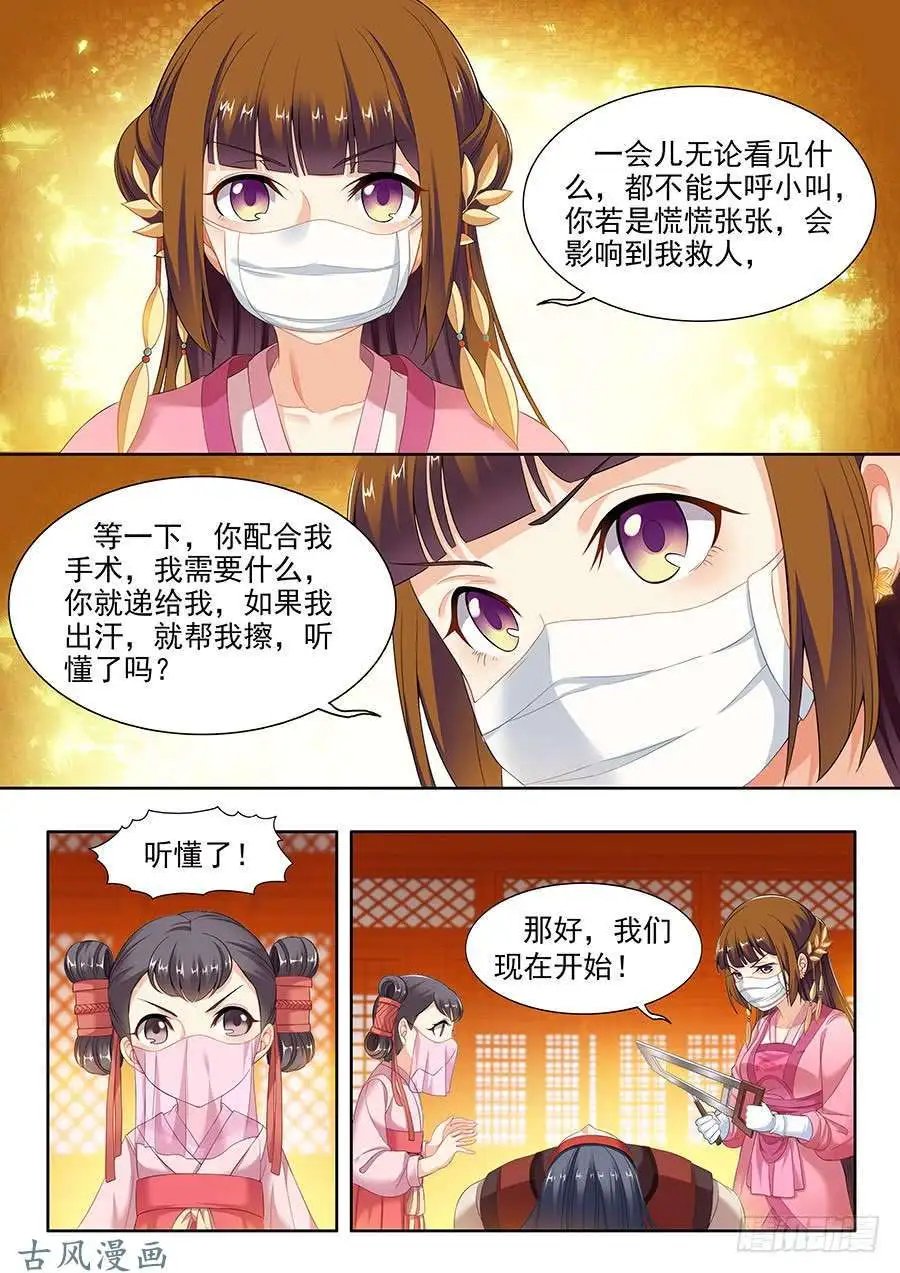 第112话