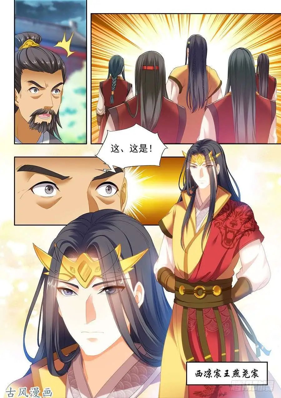 第112话