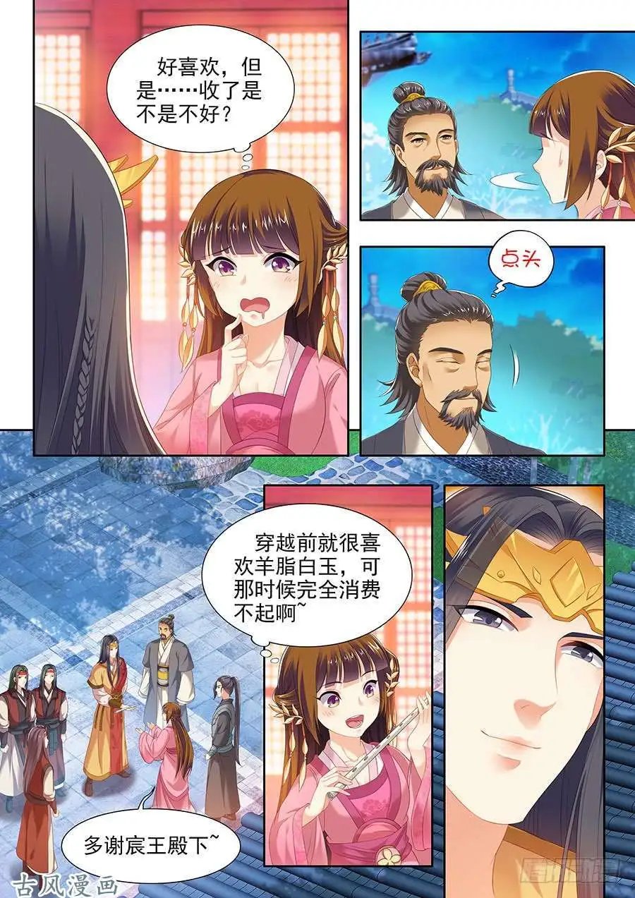 第113话