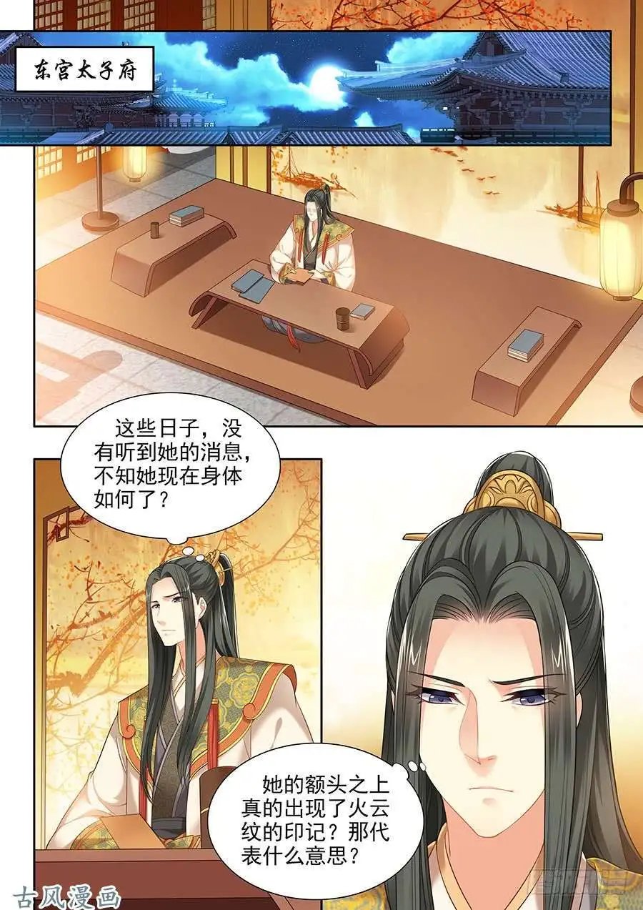 第113话