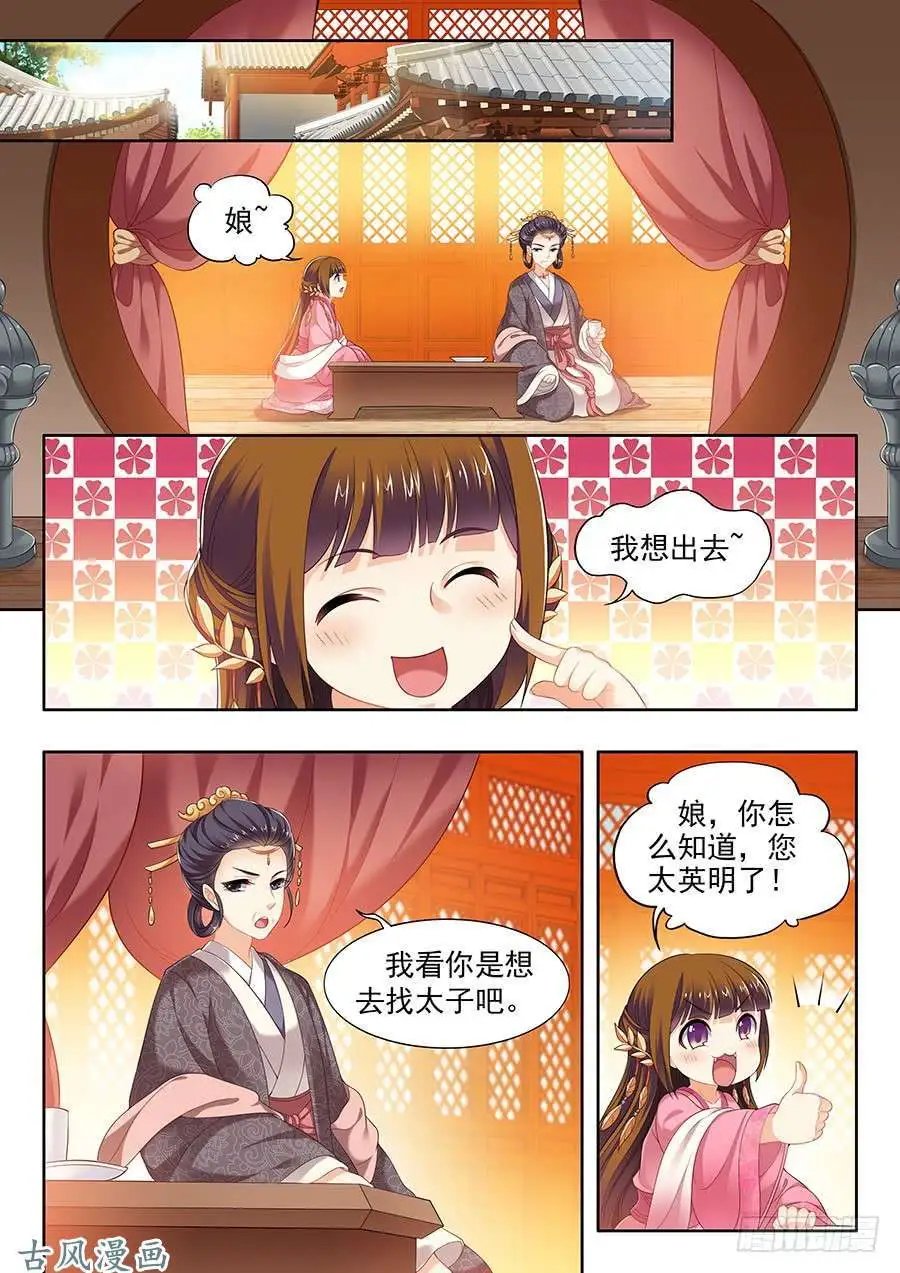第114话