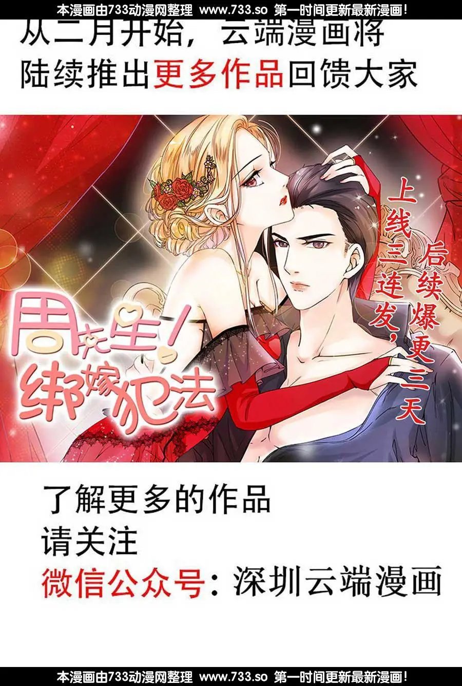 第15话