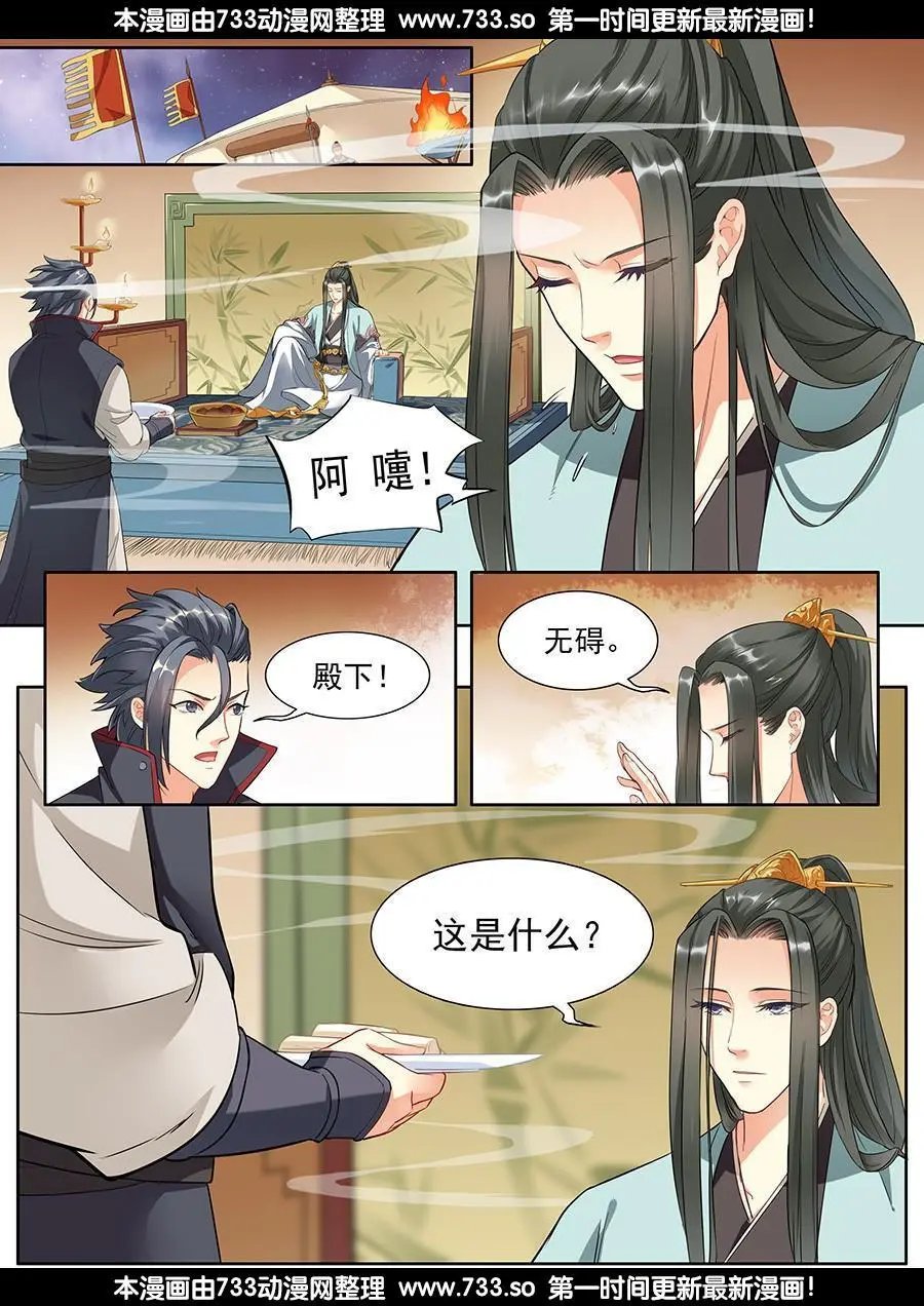 第20话