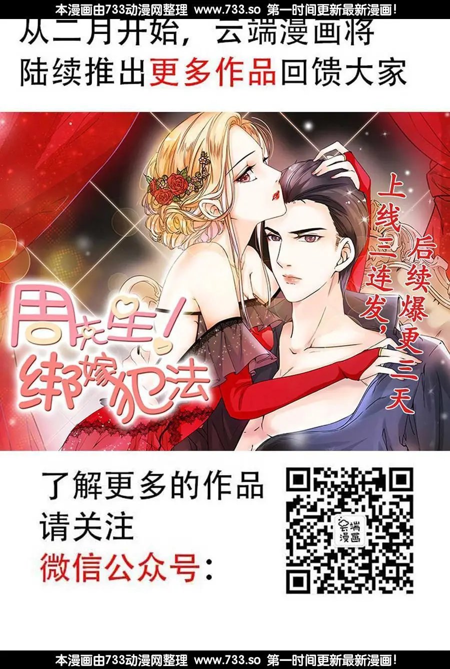 第22话
