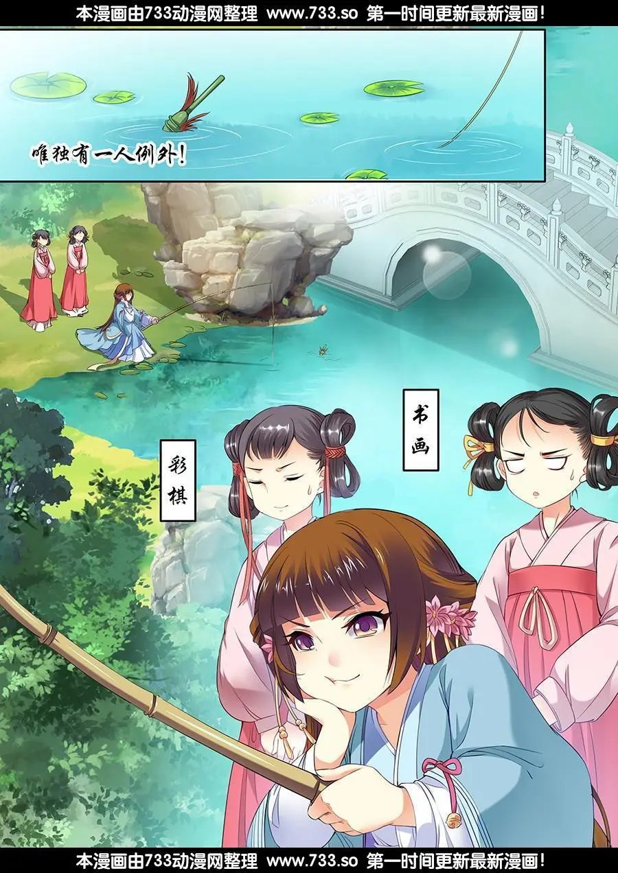 第23话