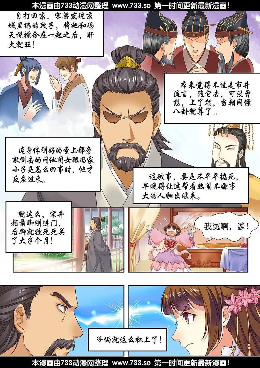 第23话