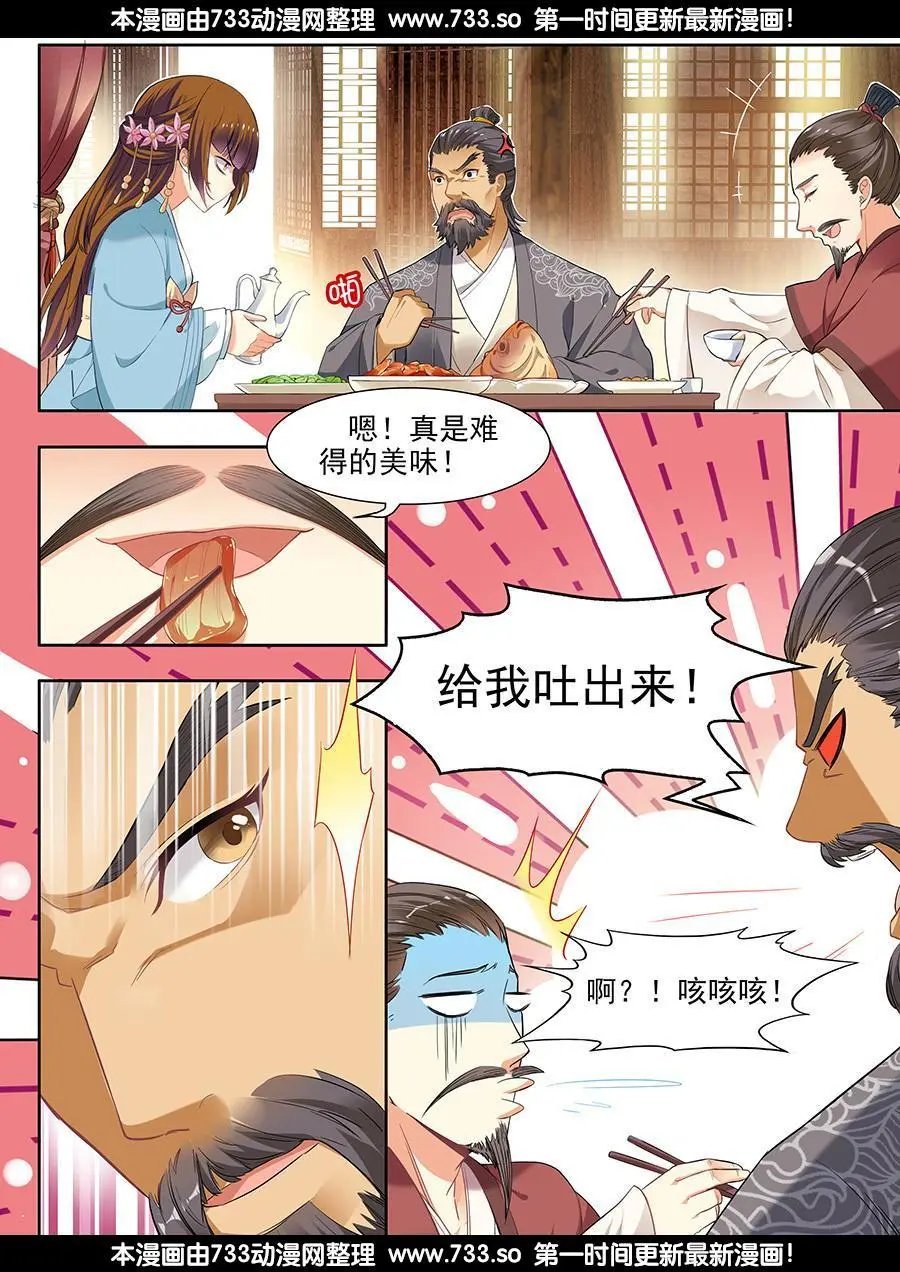 第25话