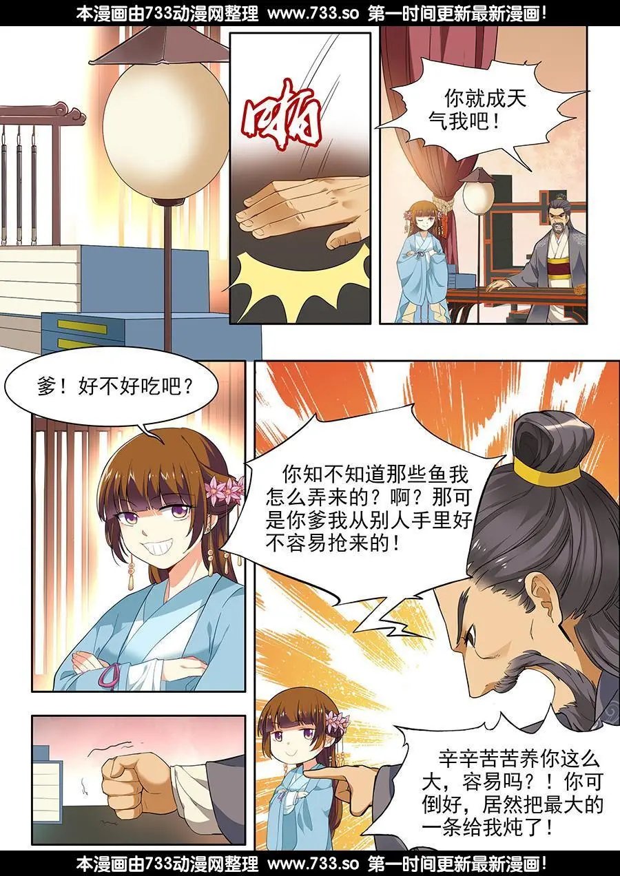 第25话