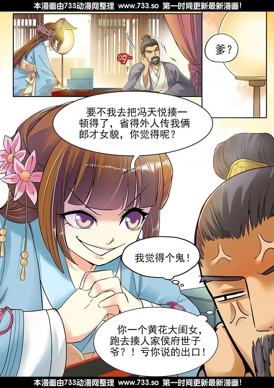 第25话