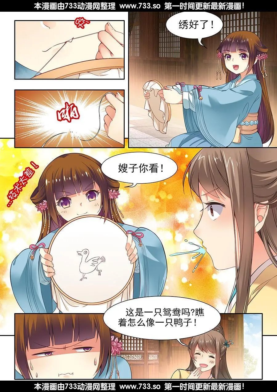 第27话