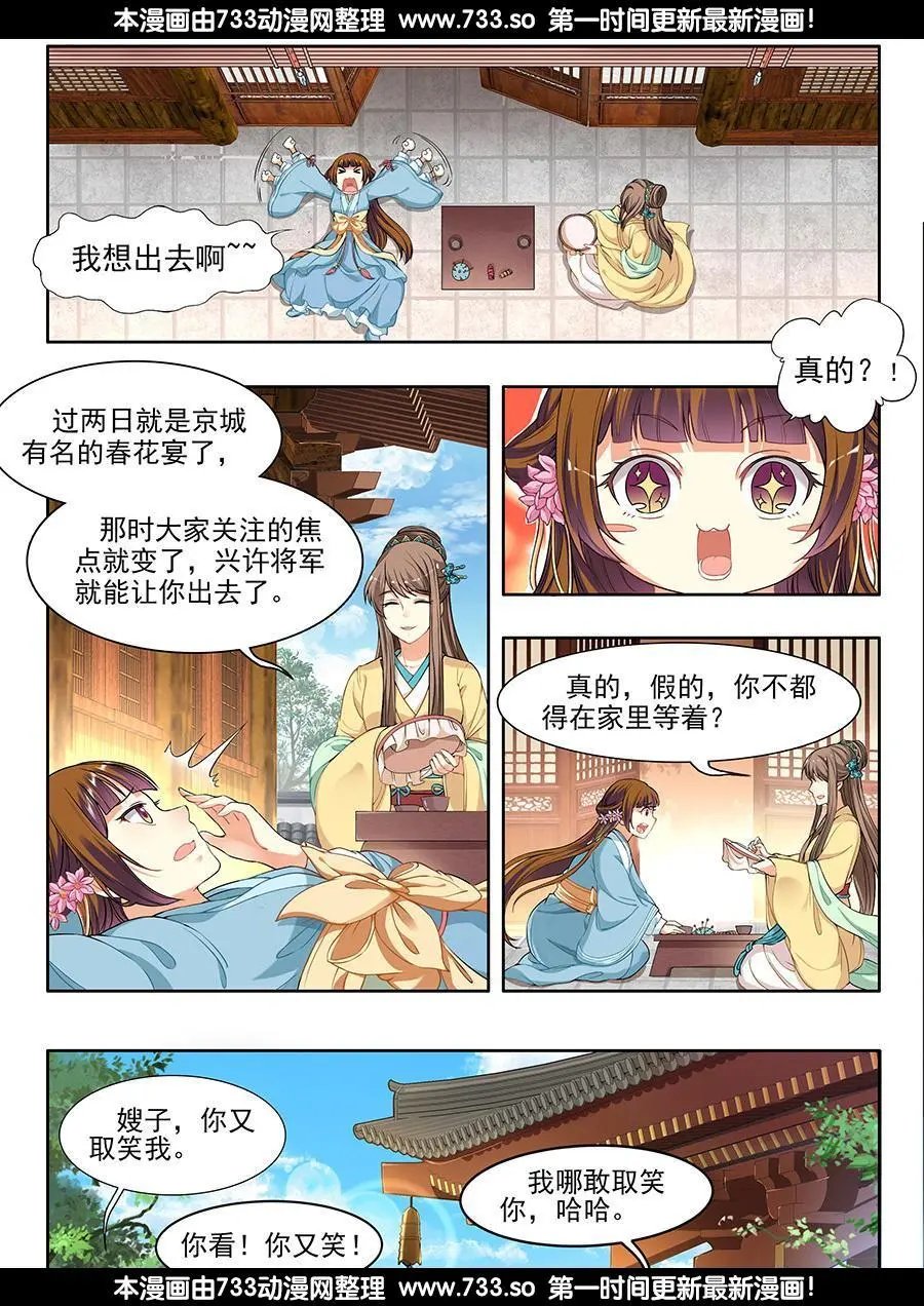 第27话