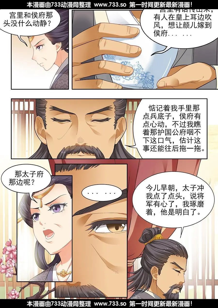 第30话