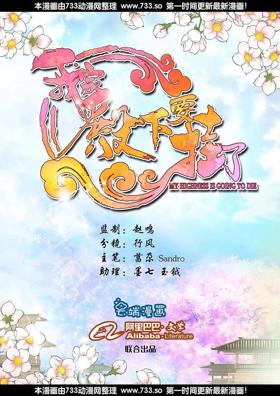 第33话
