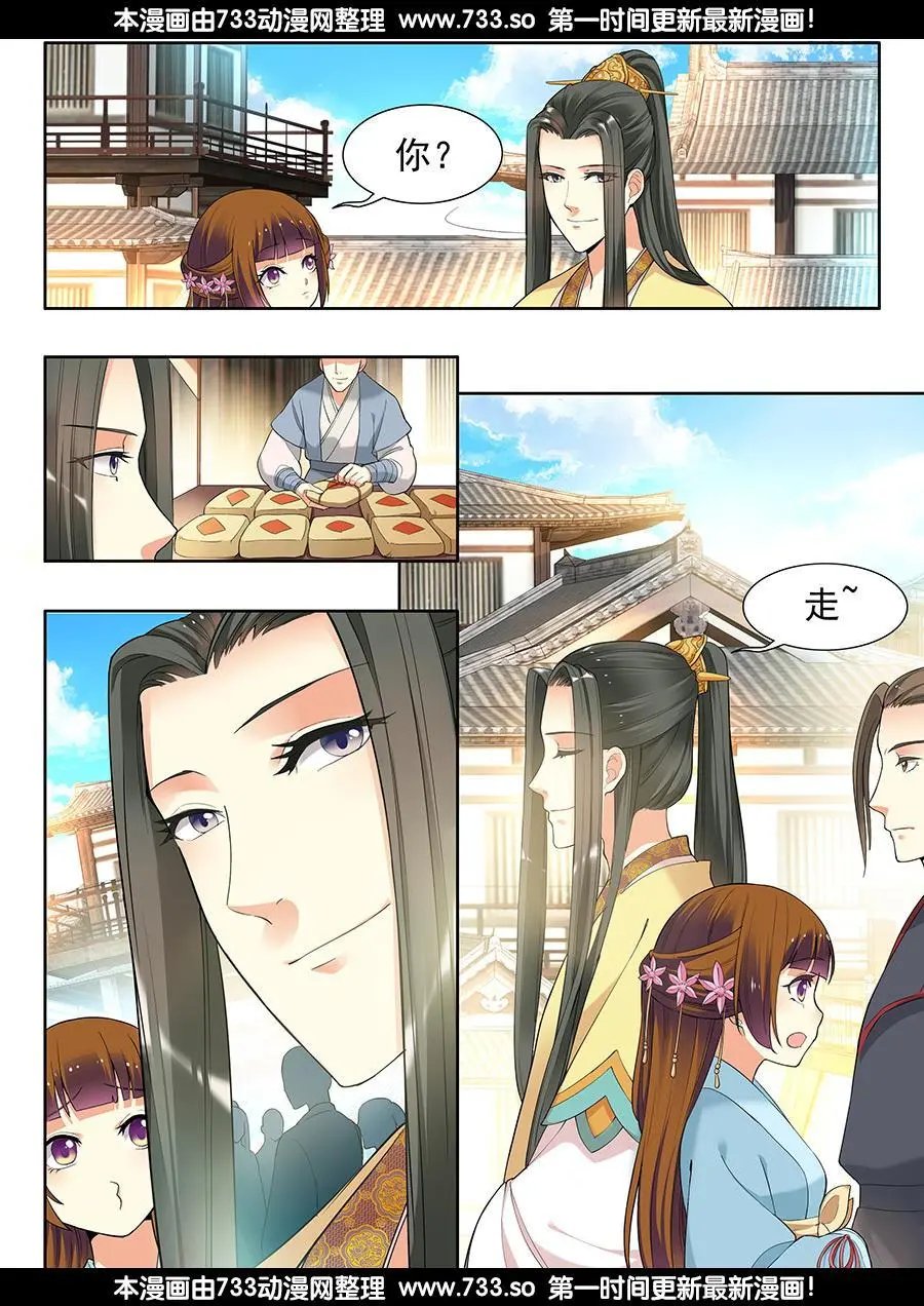 第33话