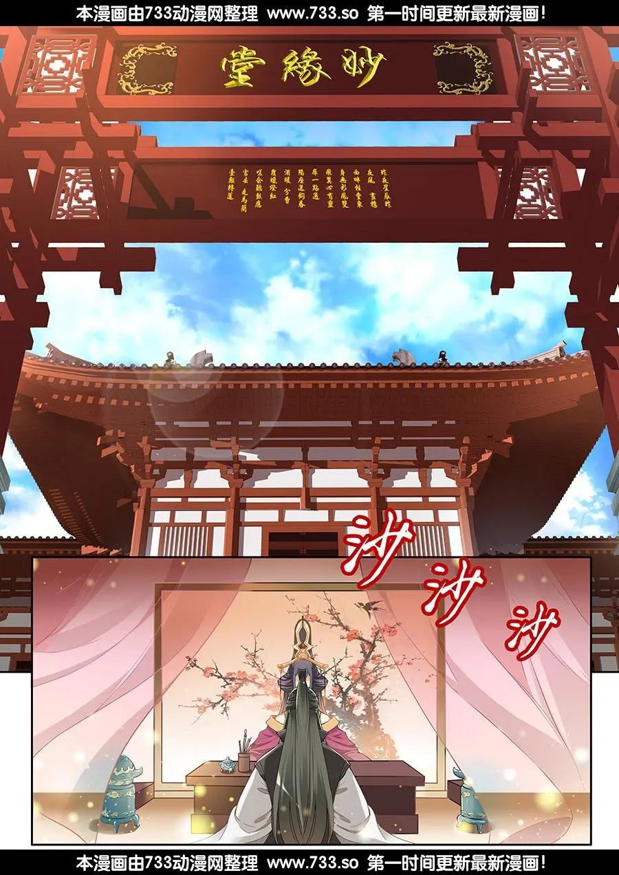 第34话