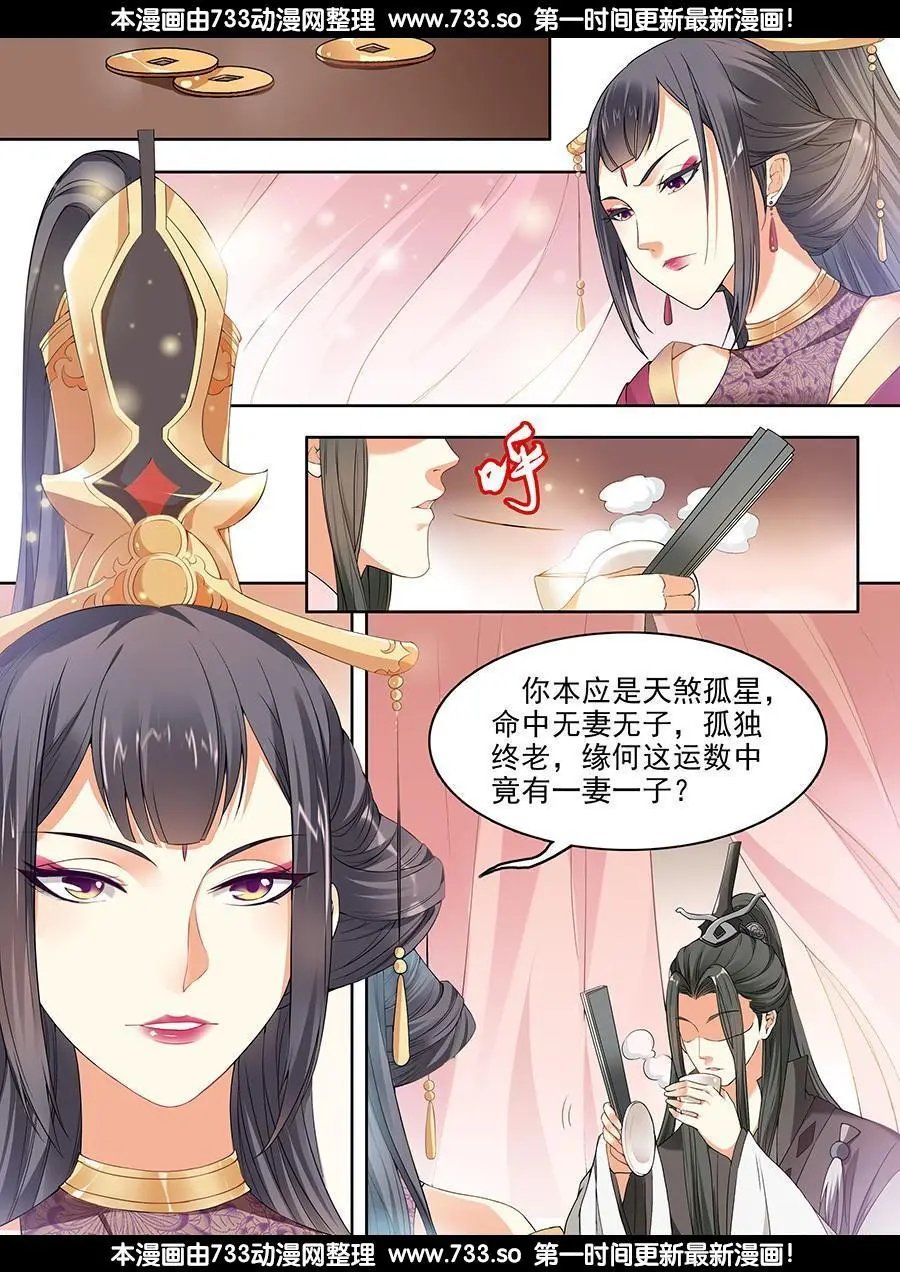 第35话