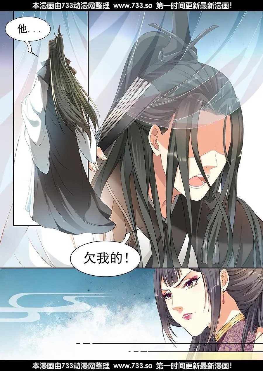 第35话