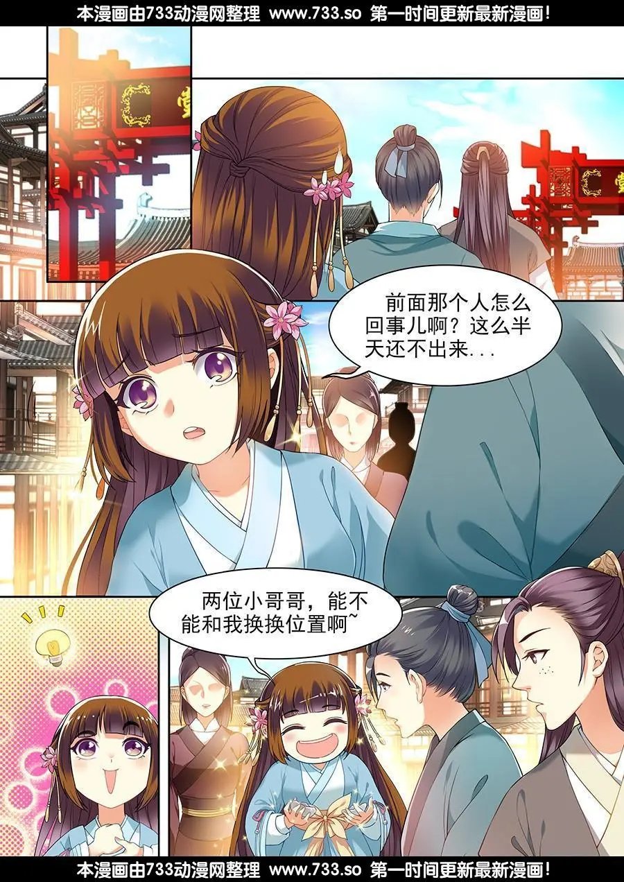 第35话