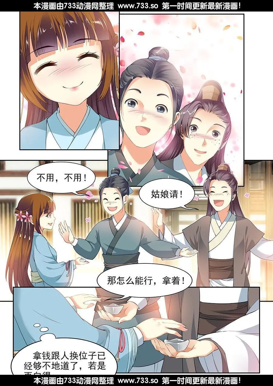 第35话