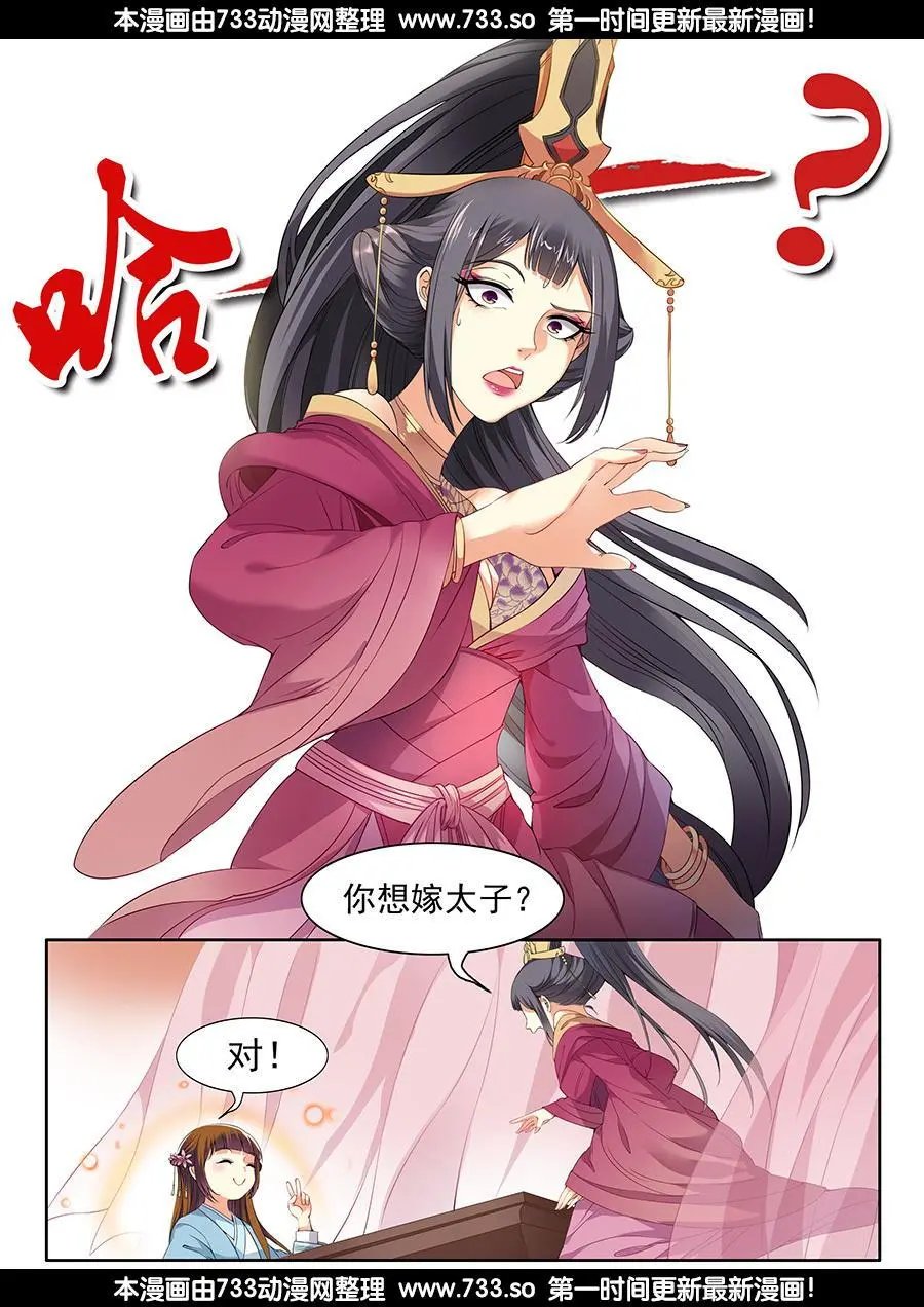 第36话