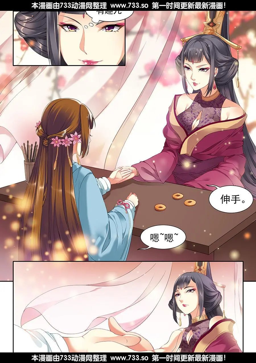 第37话
