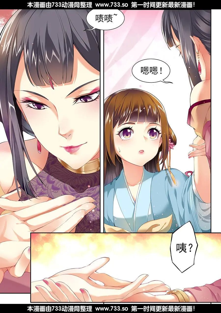 第37话