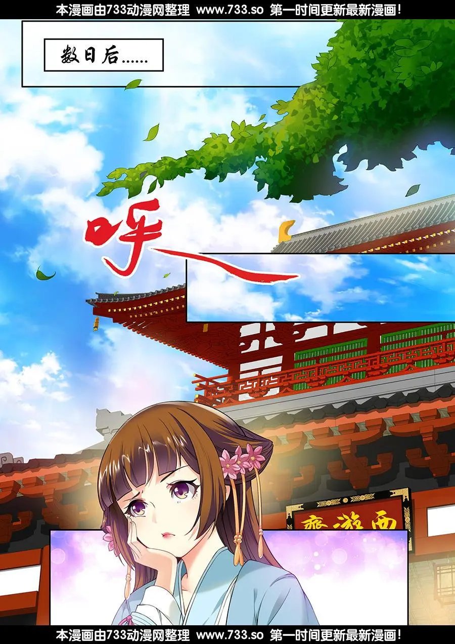 第38话