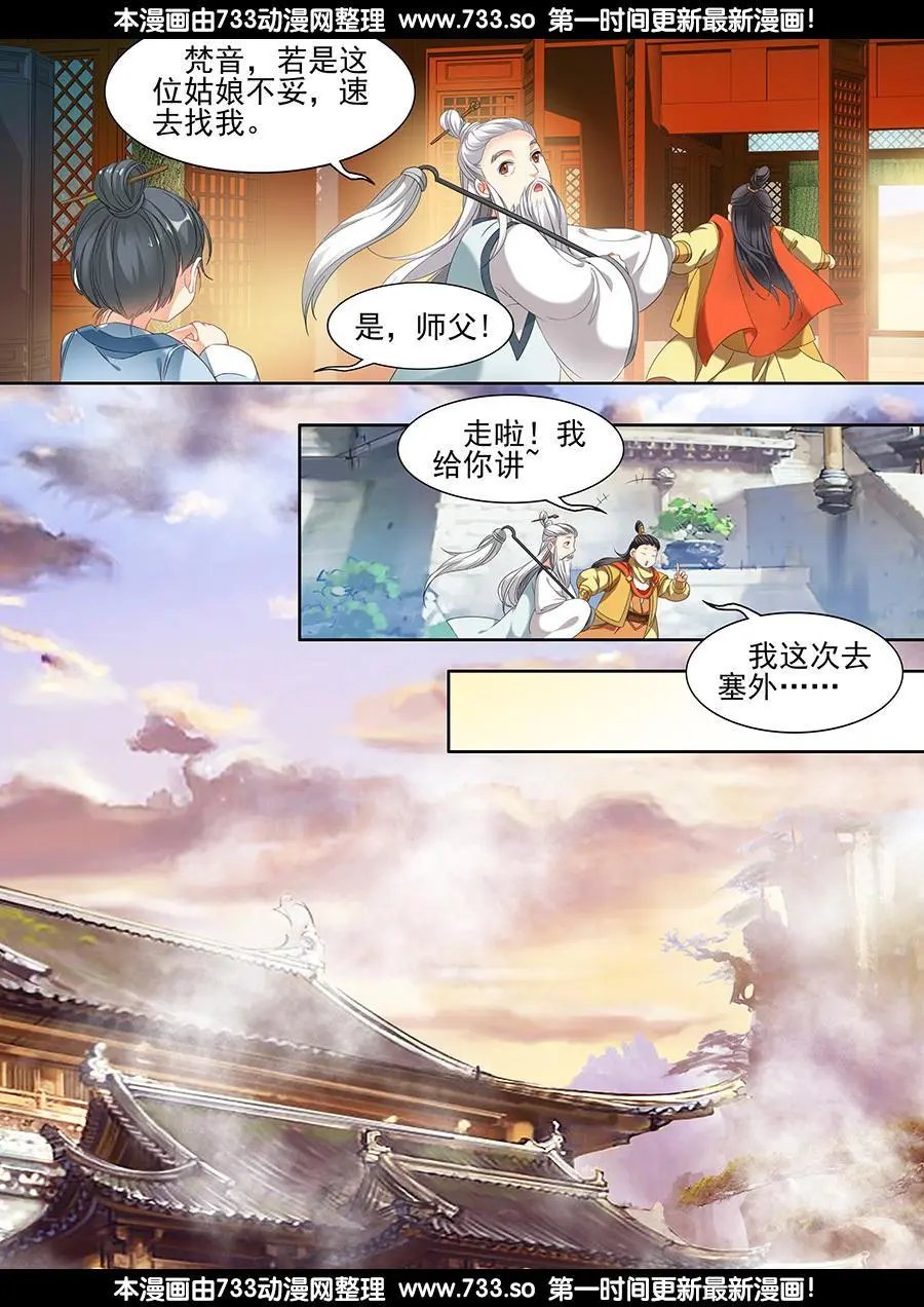 第45话