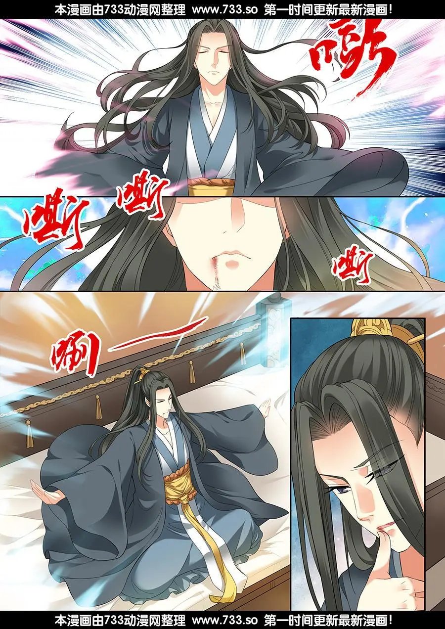 第45话