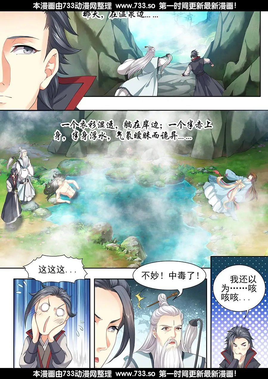 第46话