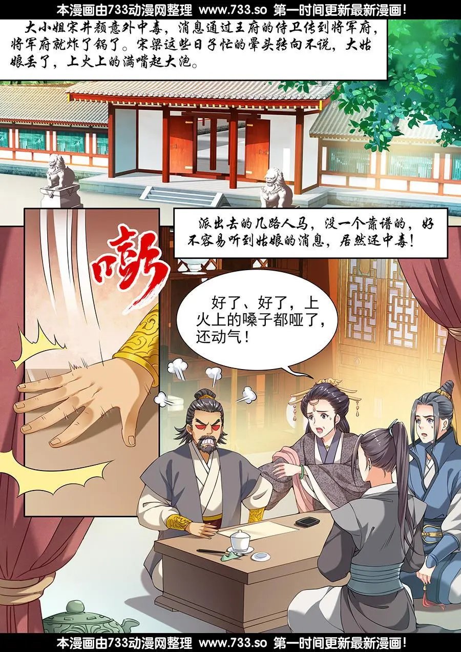 第46话