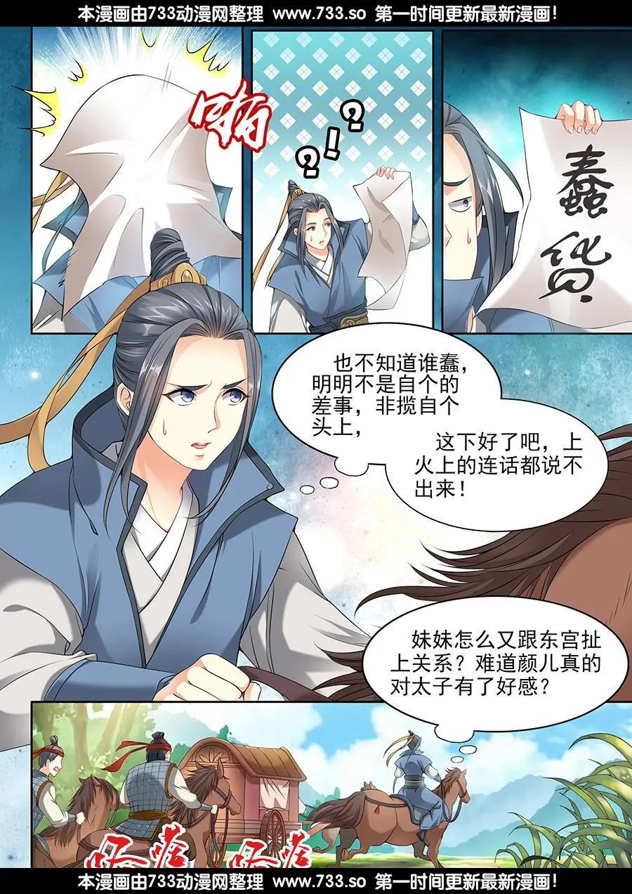第46话