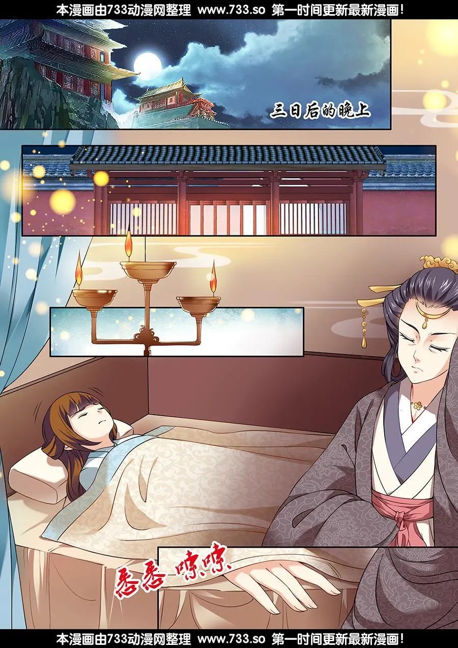 第47话