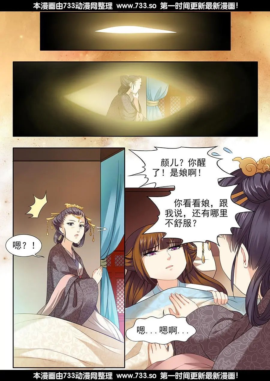 第48话