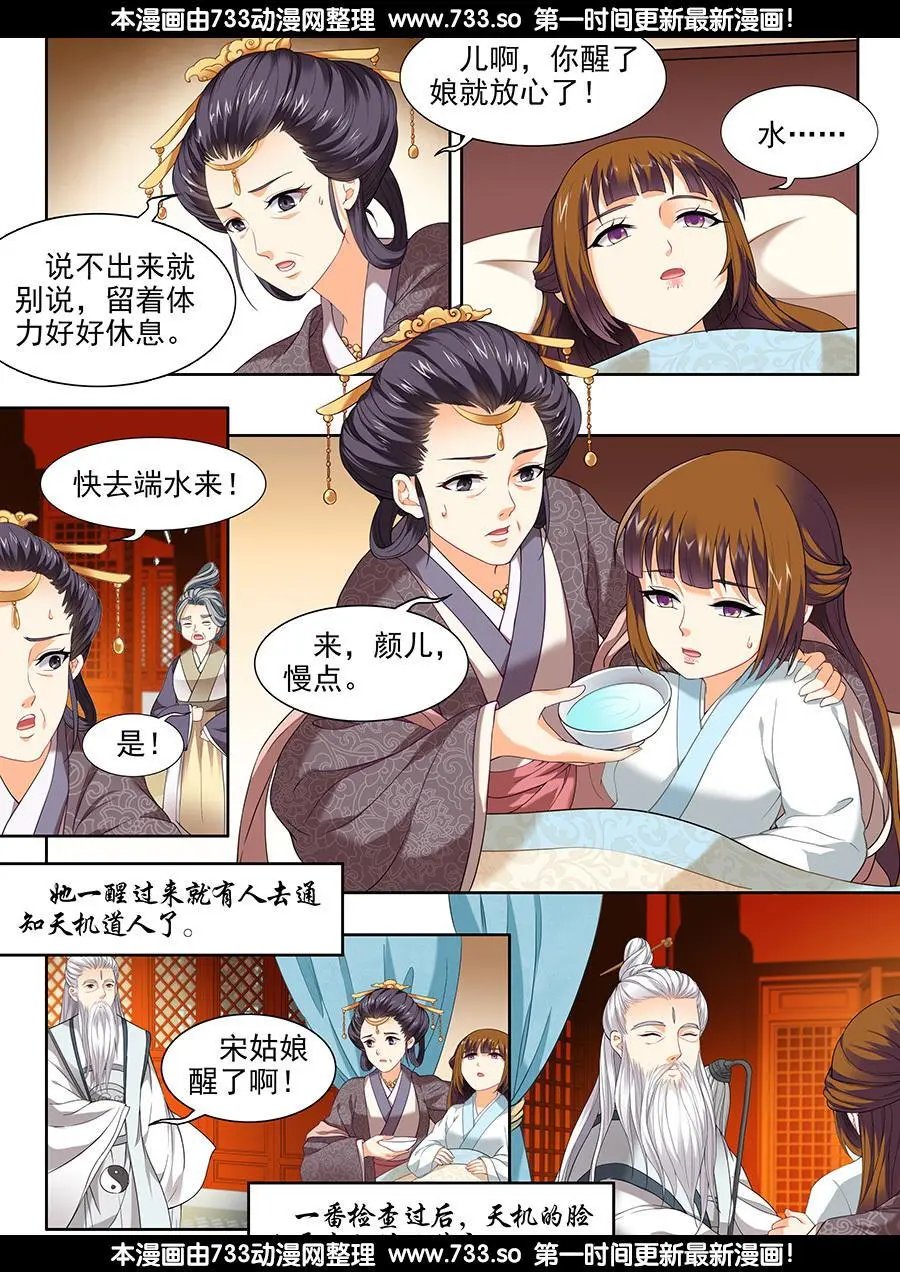 第48话