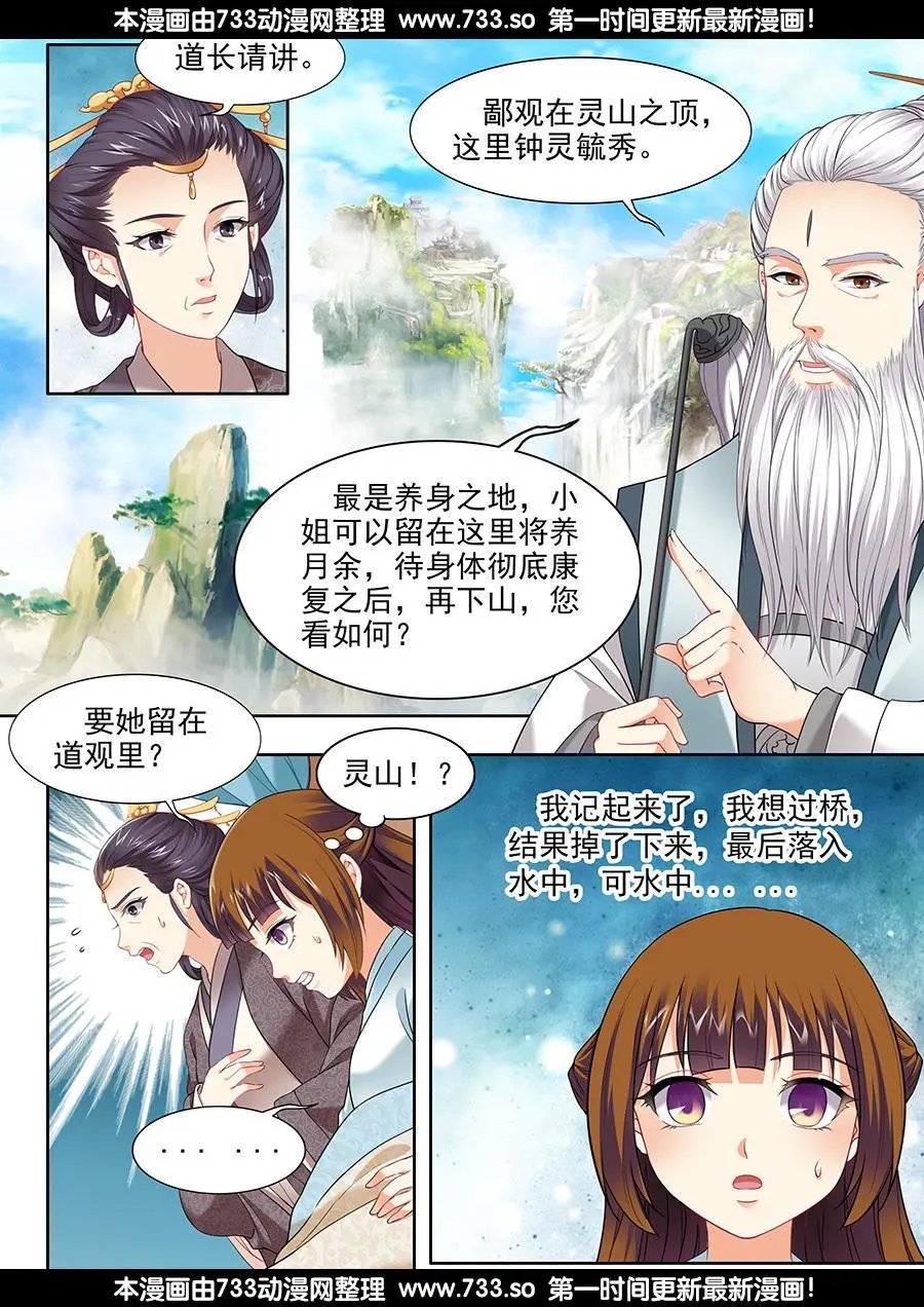 第48话